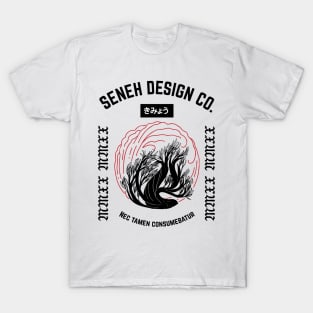 Burning Bush | Seneh Design Co. T-Shirt